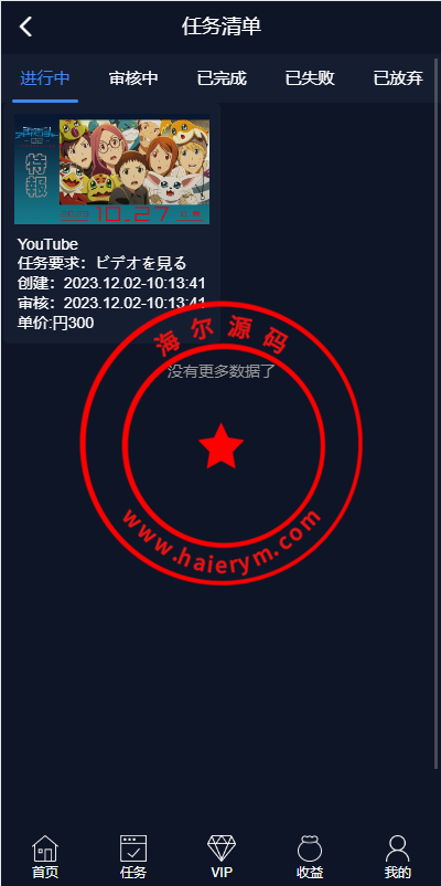 104833656a9b0142355bUCBdO.png
