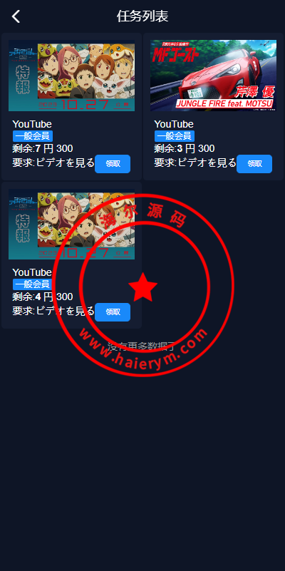104833656a9b010263e1HrOtm.png