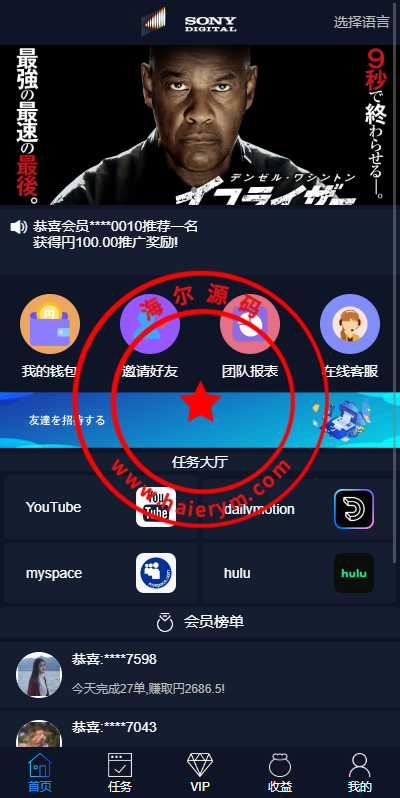 104832656a9b0015549oSevF8.png