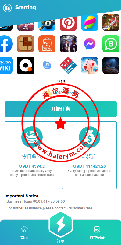09532865751a1818505zkIzch.png
