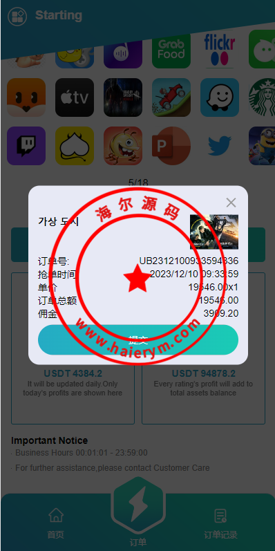 09532865751a1852367g8WDub.png