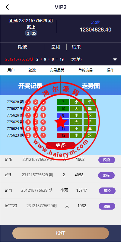 161137657c0a3994f19fhPQ5G.png