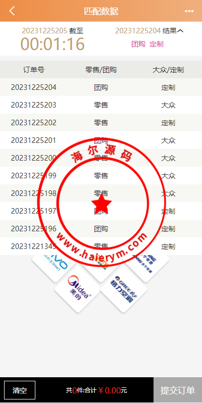 1036416588eab9020a7m65vbV.png