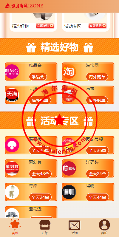 1036406588eab857fdbJ2VsaZ.png