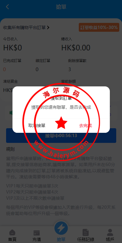 115152658507d8d4e78yRxkV1.png