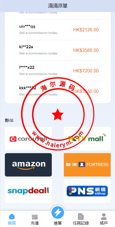 115152658507d89a6e1uSWqkG.png