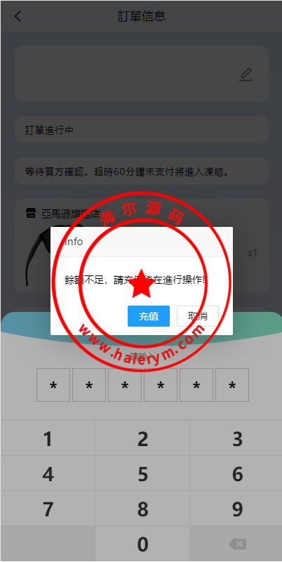 115153658507d9409093buaUq.png