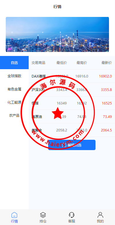 143214658921ee8662dk53fVO.png