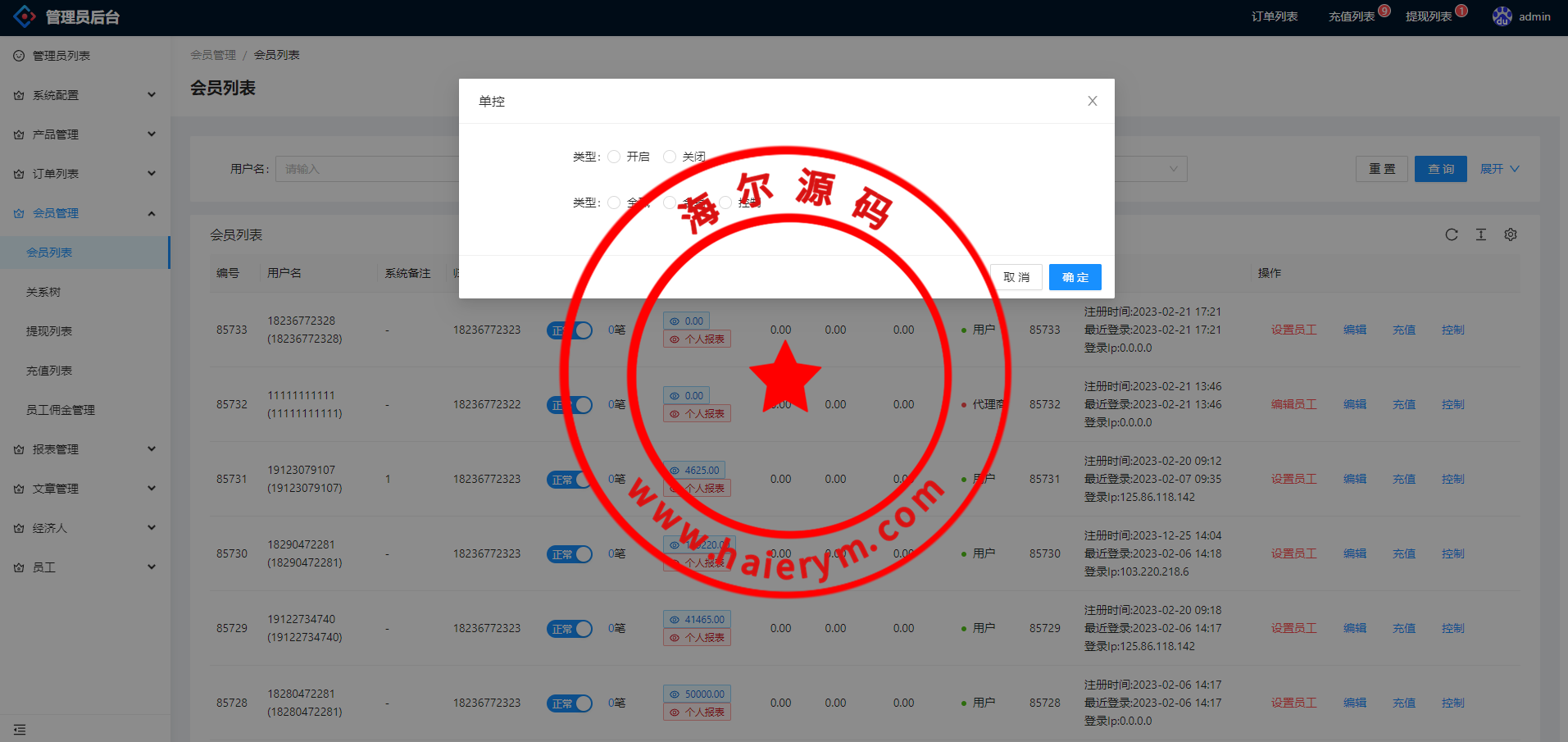 143217658921f16a8daE0C7uI.png