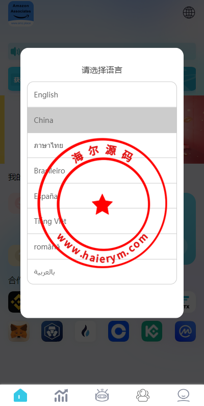 10282065260844c15aduXi4i2.png