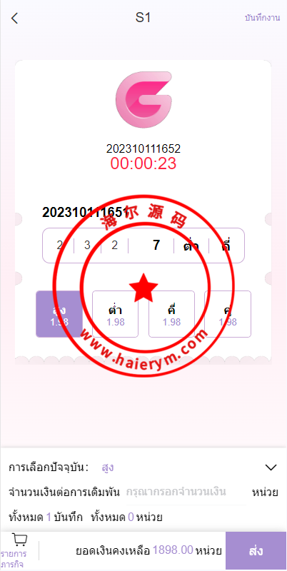 111606652613769452cL8kdqc.png