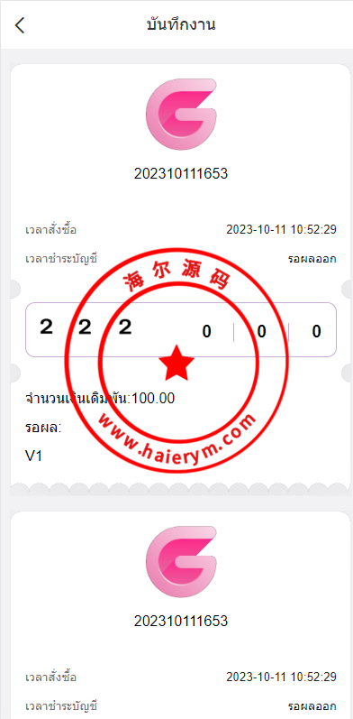 11160665261376e9863SI9caF.png