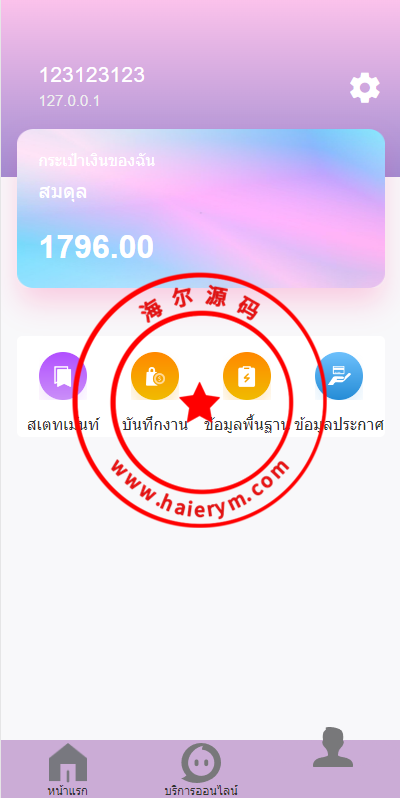 1116076526137745c79l0lLho.png