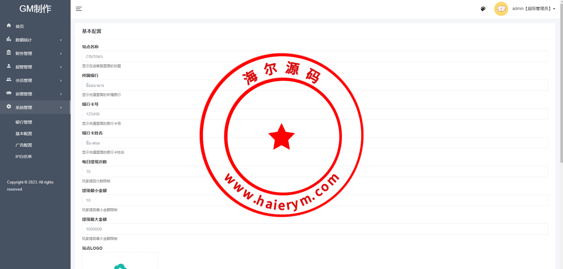 1116096526137914538EhHST9.png