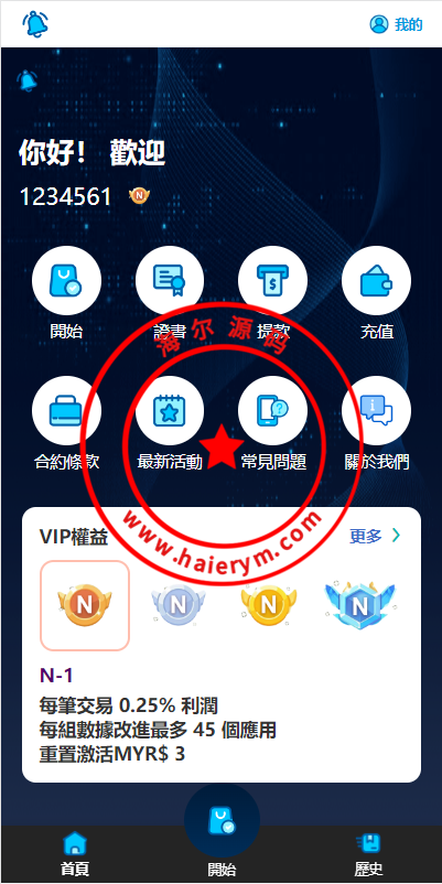 201948650ae3649e031zDk4SZ.png