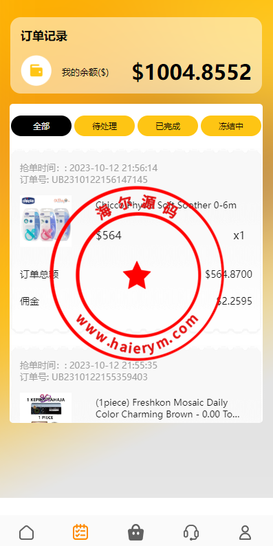 09200365289b438262d5RFQiR.png