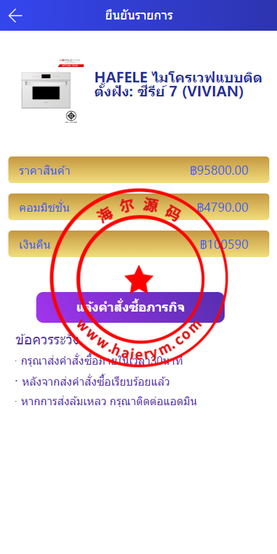 1047426528afceaeddc6EbY24.png