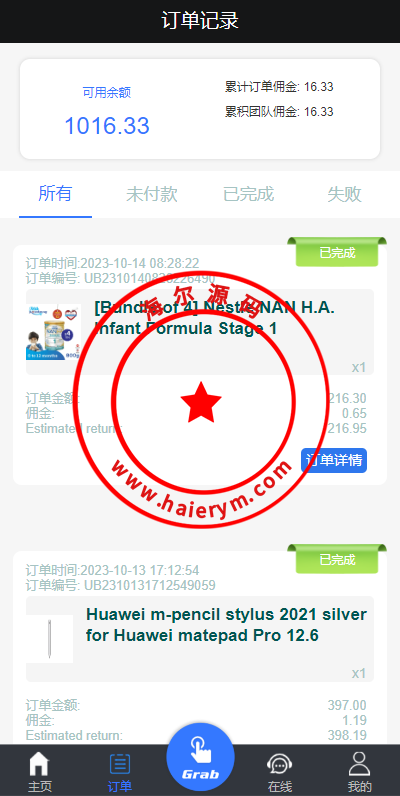 0944486529f290e192bSbVj2P.png