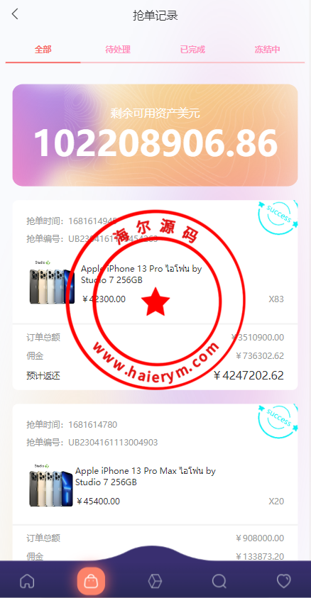 113930643b6df276713XUYMk5.png