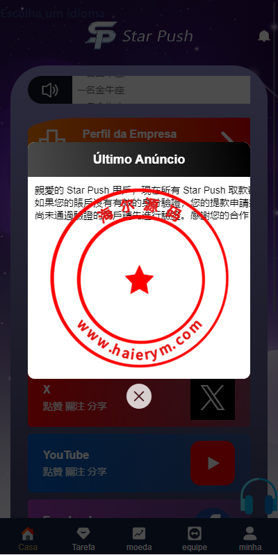 0938076530887f1b870v7hUMn.png