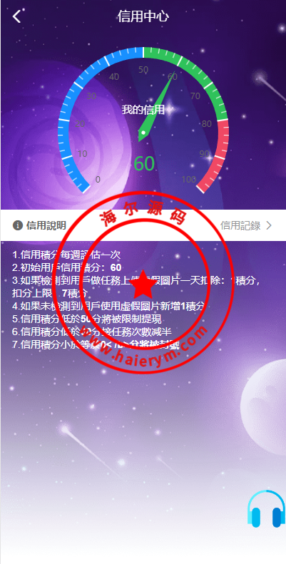093811653088834731eboL8nj.png