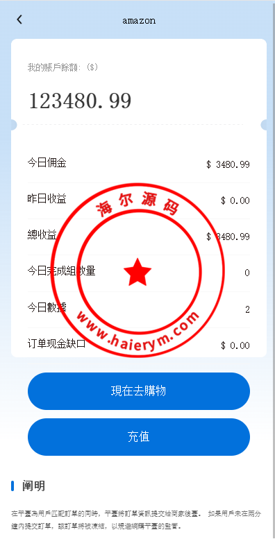 0851376531cf1984f86zSTWAH.png