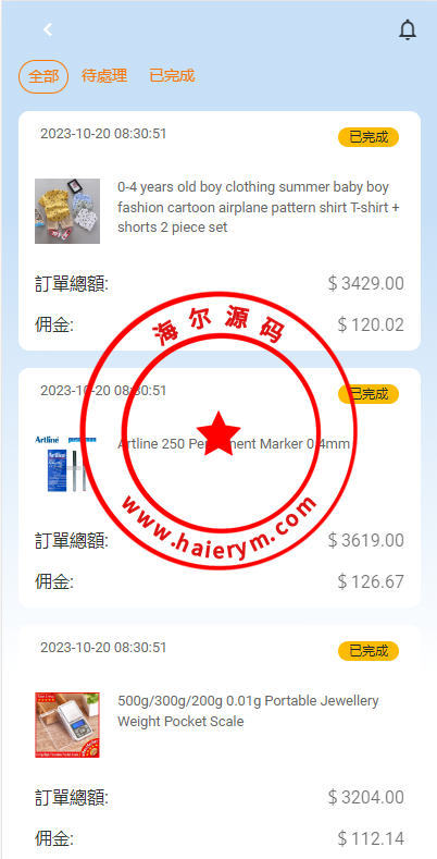 0851376531cf19e6a34eHpD8q.png