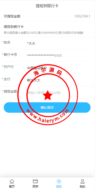 09281765386f3131a0aGdfL7C.png