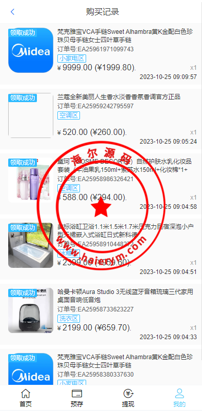 09281765386f317d1ff4qlYX4.png