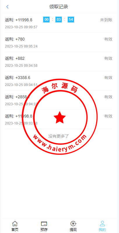 09281765386f31949d3hCdZpD.png