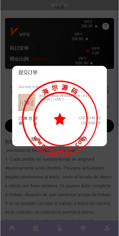 100544653f0f78bfaa40vuPXe.png