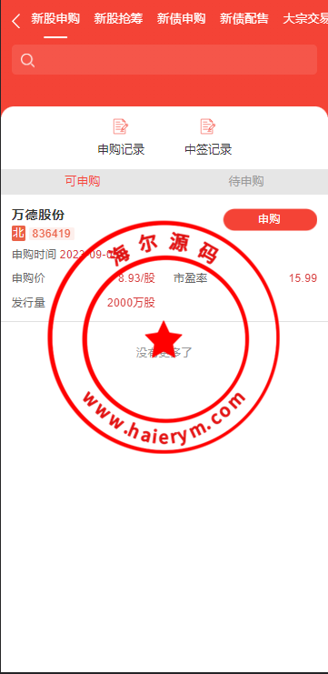 20075164f86b9726d2cpbM8Dh.png
