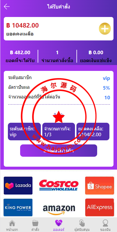 0910306529ea8693283W8qYiv.png