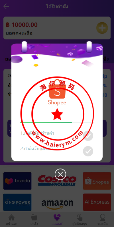 0910306529ea86cad70HZX9Yl.png