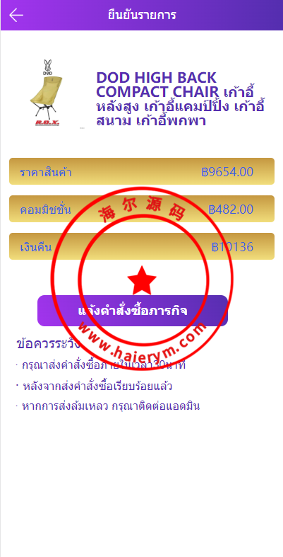 0910306529ea86f1e879gN9FO.png