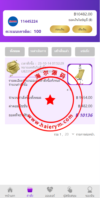 0910316529ea87266acY5FpK6.png