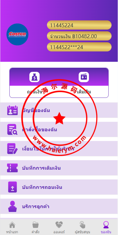 0910316529ea87d414aya3TBZ.png