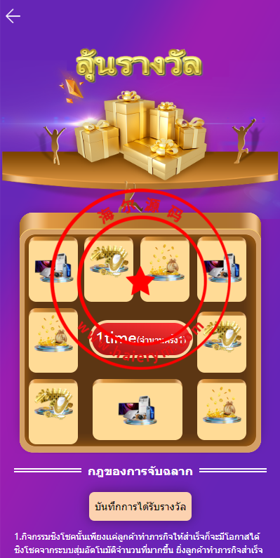 0910326529ea882d4dfVemJKS.png