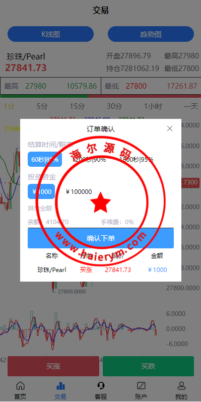 1016306523627eaa5f5mTtCX4.png