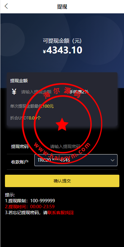 1016316523627f8f296GCWb0R.png