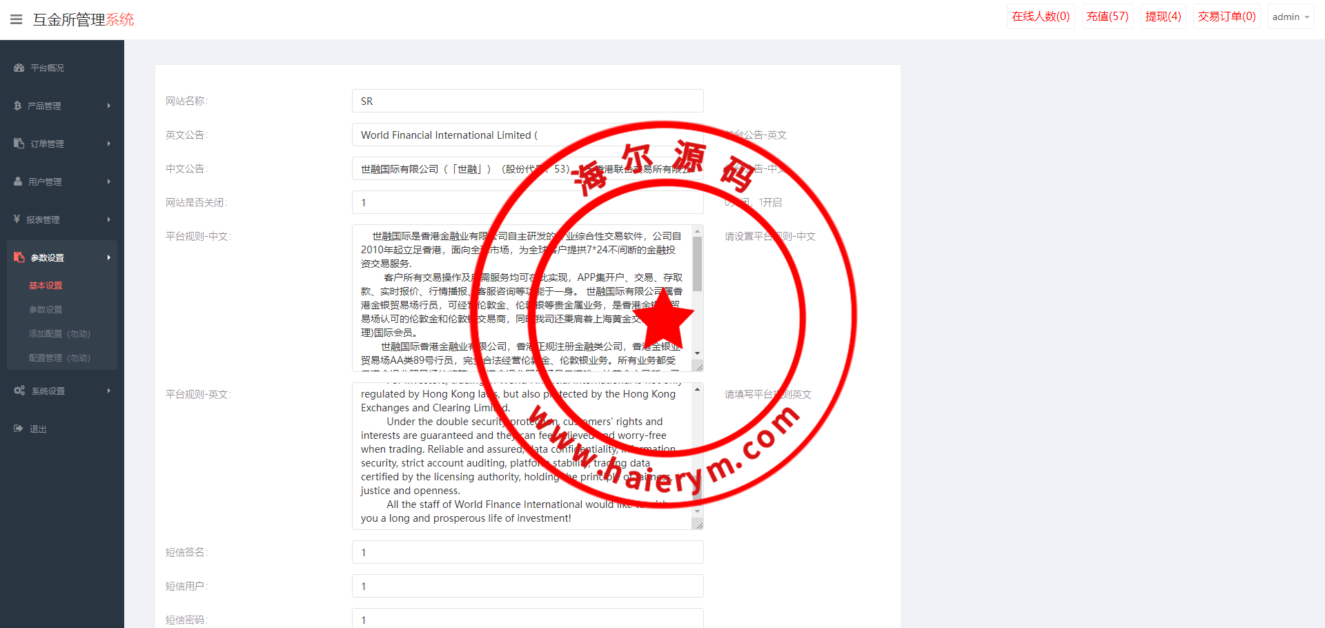 1014196520befb21a6awSMlmr.png