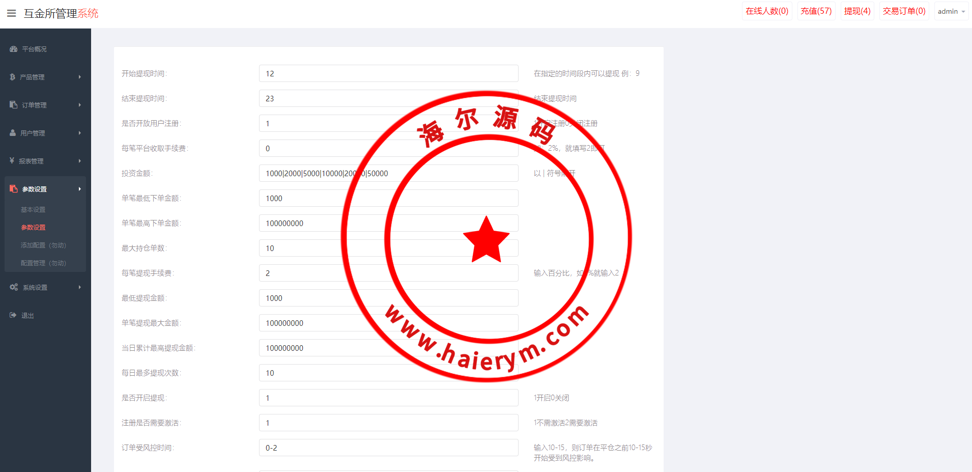 1014196520befb548f65vZdlm.png