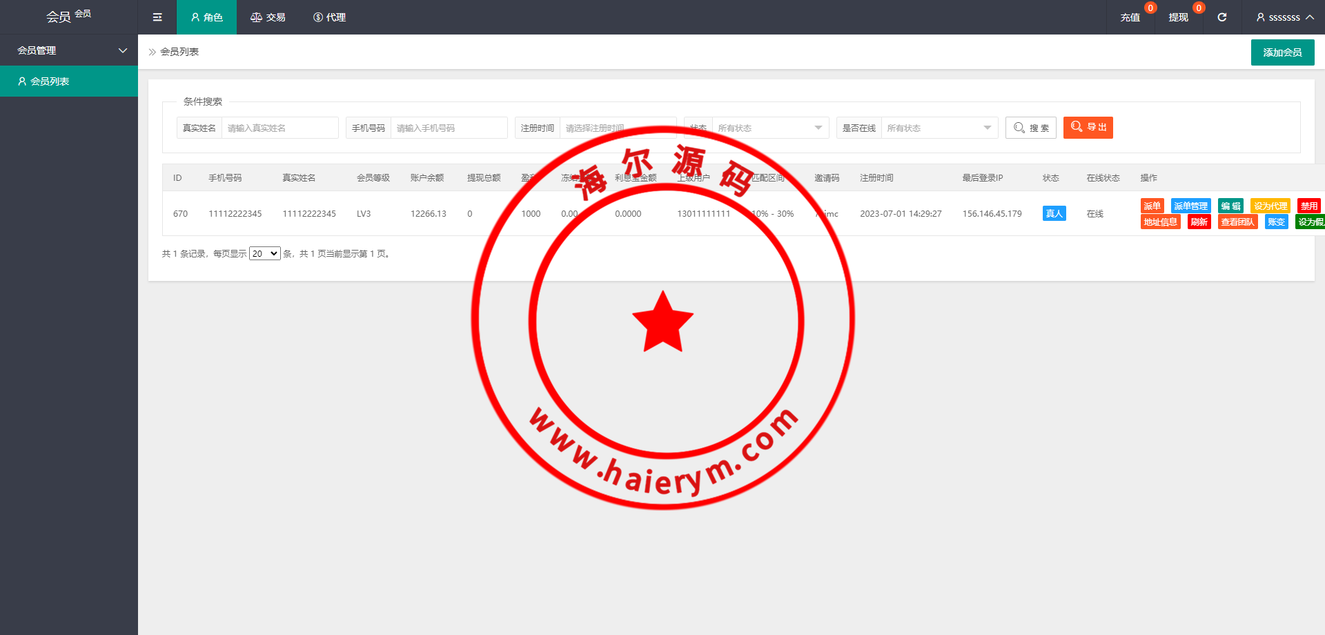 161601651a7c41a4096TeB06R.png