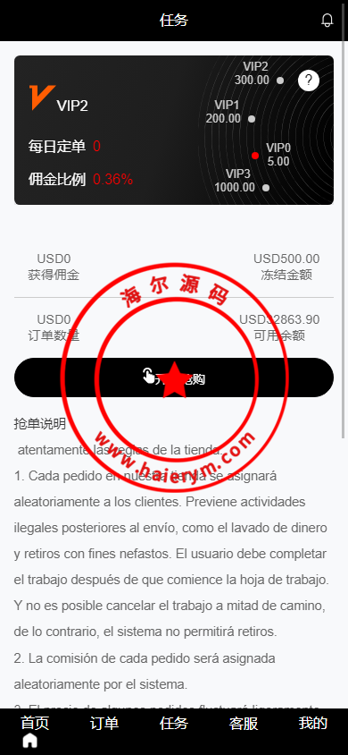 0916106514d3da29764l7Ql0J.png