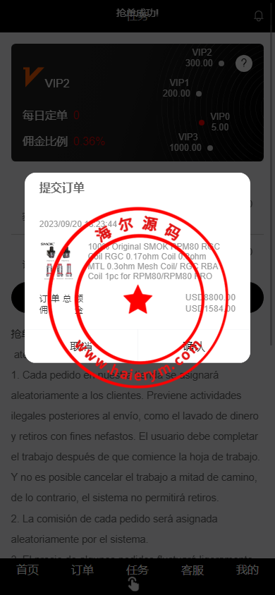 0916106514d3da499d6EwwI1J.png