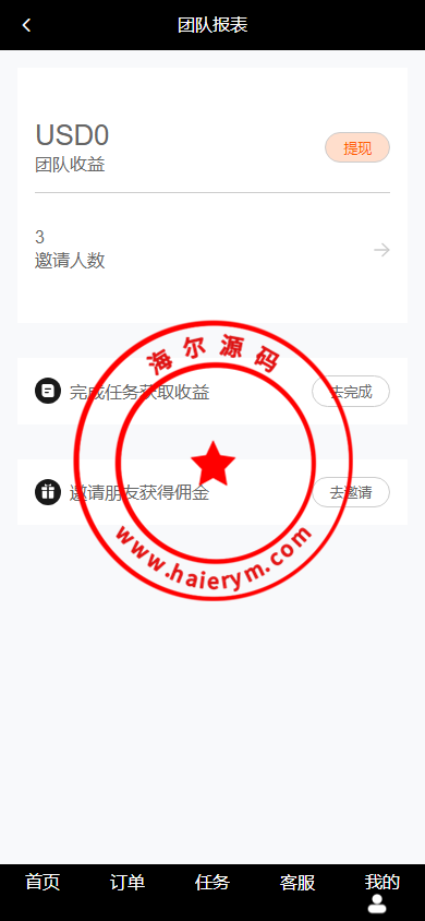 0916106514d3dacaf46bZ68DN.png