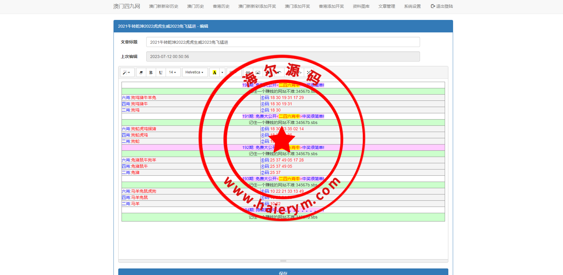 09405864f92a2a87ae2lb7pii.png