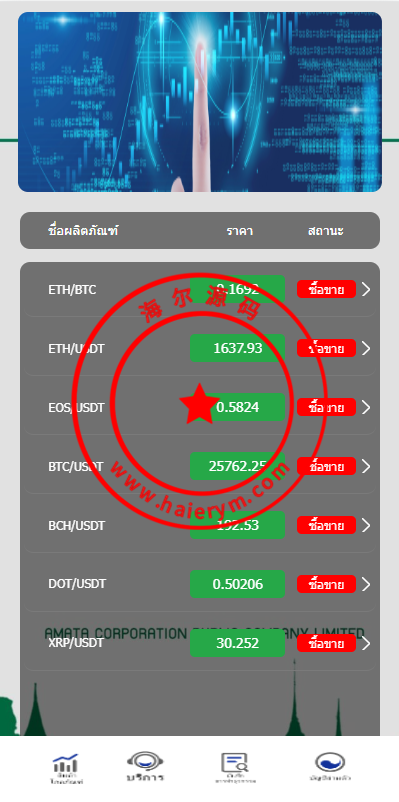 10334164f9368575e25wSd3cR.png