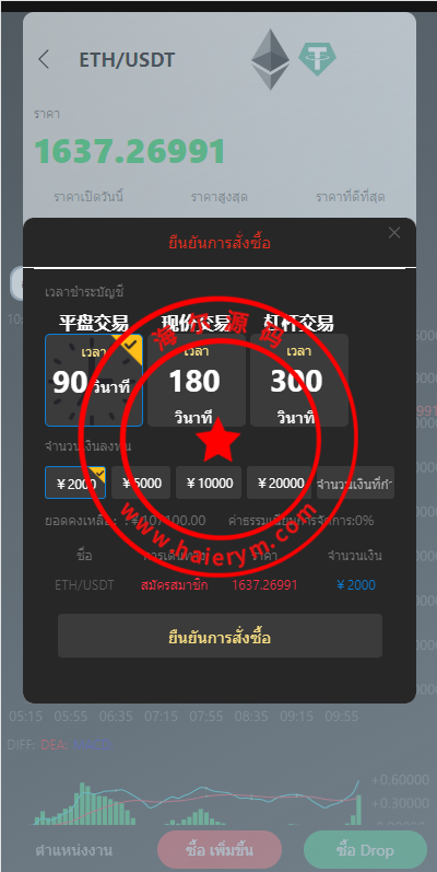10334164f93685e061eDwUmhZ.png