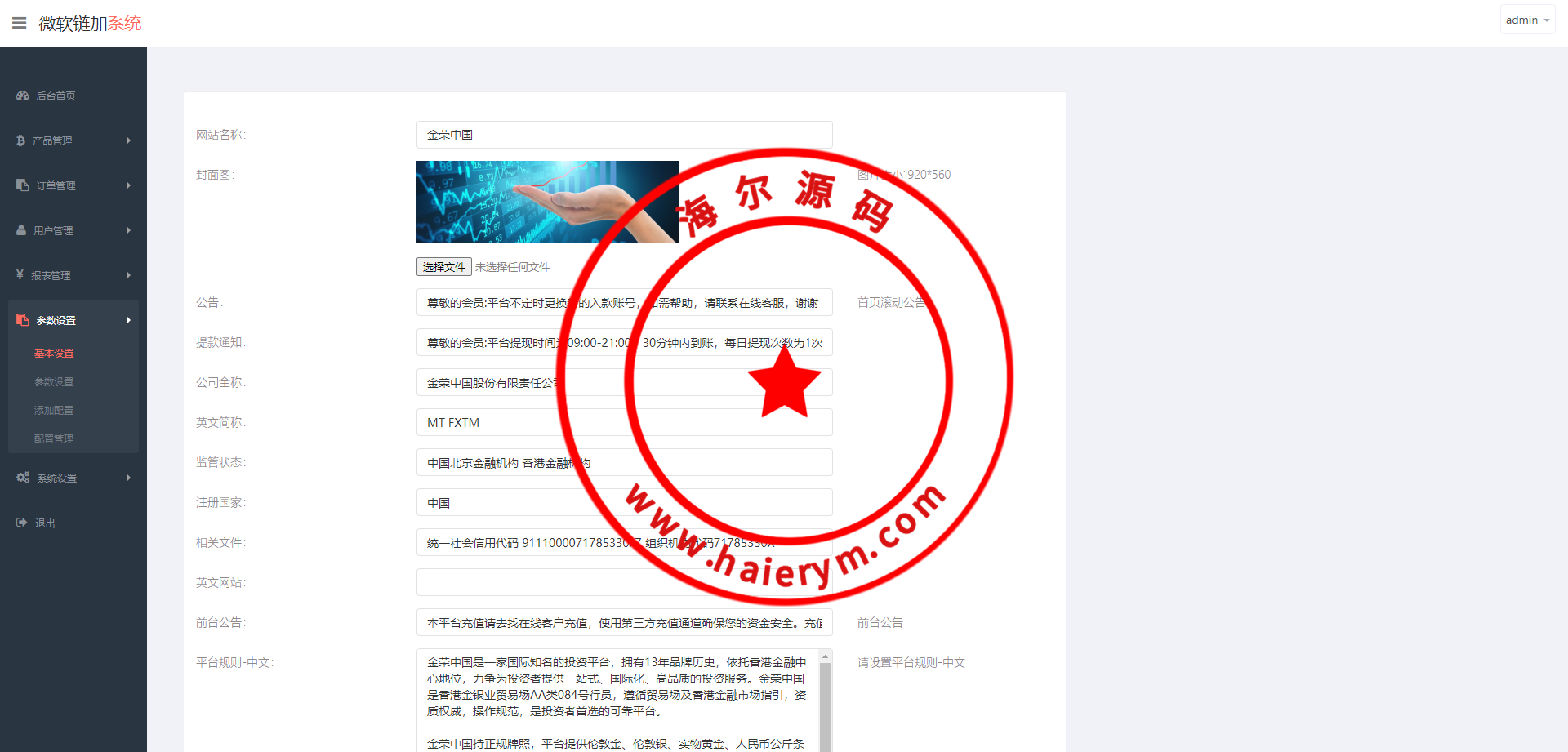 10334464f936881ad2ac4VSQx.png